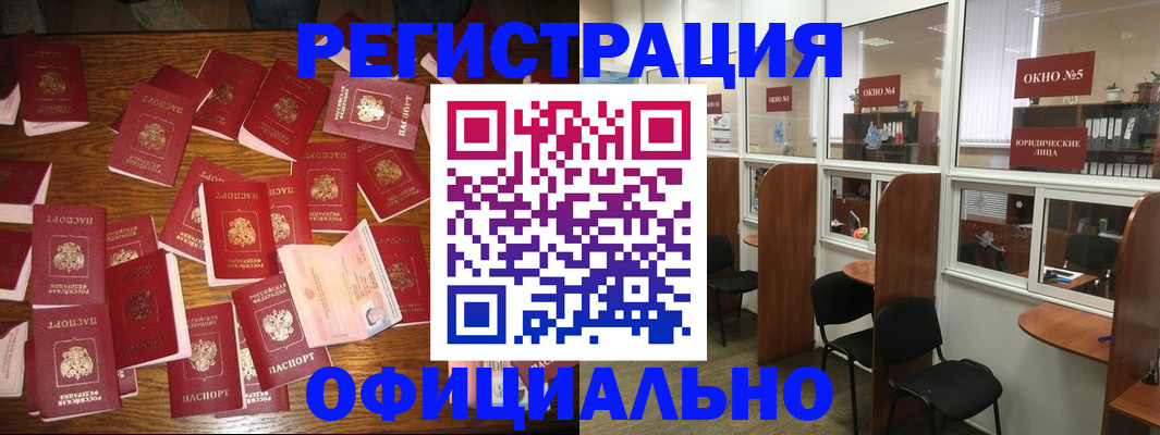 пропишу в квартире в Белореченске